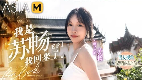 Thu Trang Idol Hoa Bị Đụ Ngấu Nghiền Trong Vlog Ẩm Thực Nóng Bỏng