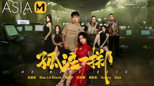 Địt Dealer Casino Campuchia Ăn Dùi Cui Đau Địt Điên Cuồng